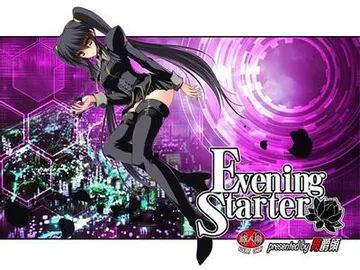 夜之猎魔少女 封面