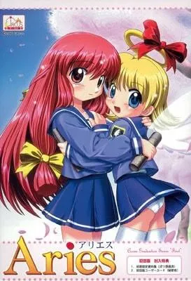 Aries -アリエス- 封面