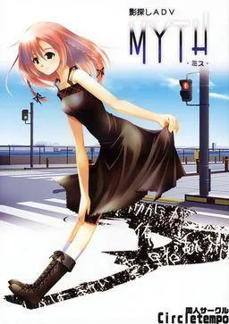 MYTH 封面