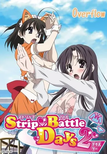 日在野球拳2 封面
