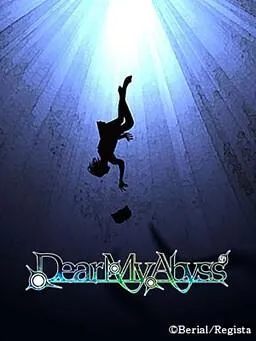 Dear My Abyss 封面