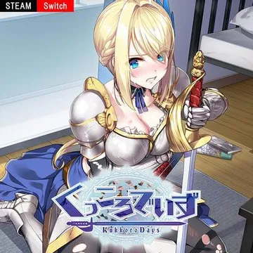 くっころでいず 封面
