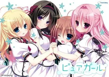 ピュアガール 封面
