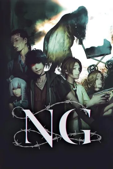 NG 封面