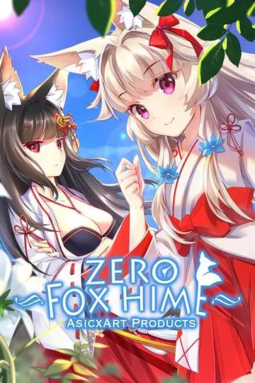 狐姬零 封面