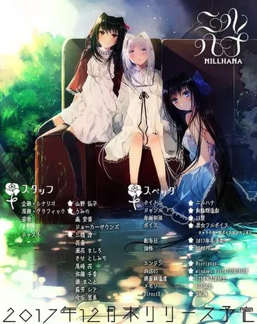 灼灼其华 封面