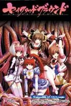 セイクリッドグラウンド 封面