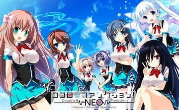 ココロ＠ファンクション！ NEO 封面