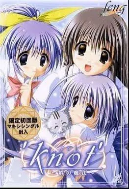 knot ~絆の魔法~ 封面