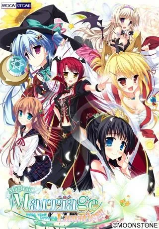 Magical Marriage Lunatics!! 封面