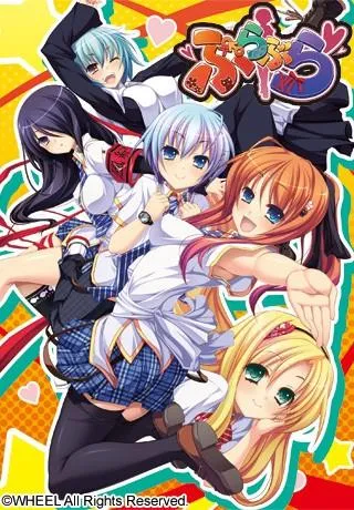ぶら ぶら 封面