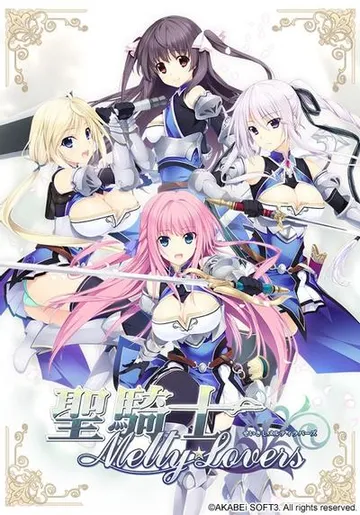 聖騎士Melty☆Lovers 封面