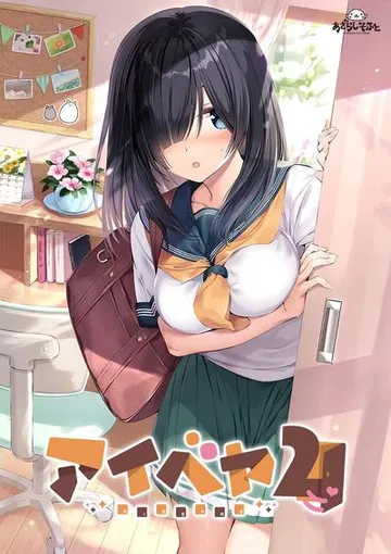 爱巢2 封面