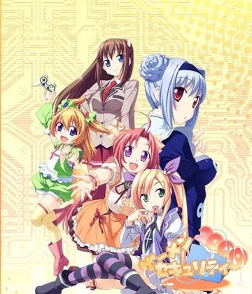 ザーメンセキュリティ２００９ 封面