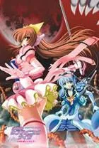 魔法戦士シンフォニックナイツ －女神を継ぐ乙女たち－ 封面