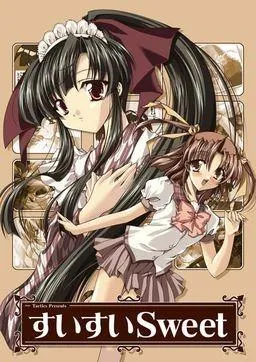 すいすいSweet 封面