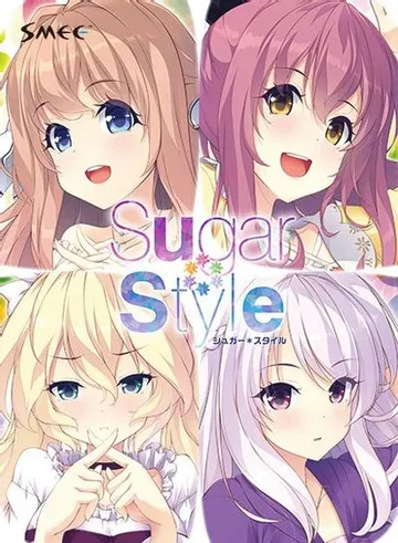 Sugar*Style 封面