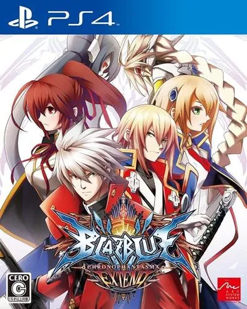 苍翼默示录：刻之幻影 扩展版 封面