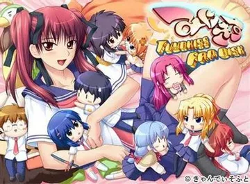 みにきす ~つよきすファンディスク~ 封面