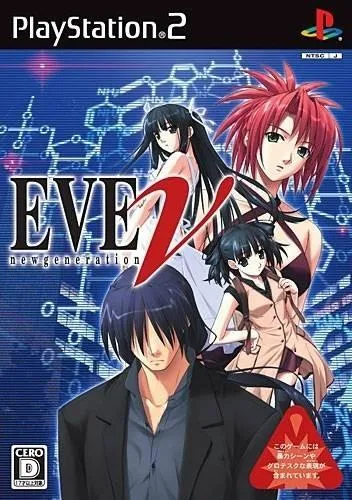 EVE ~new generation X~ 封面