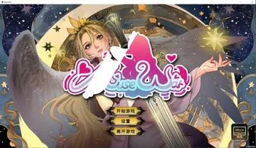 女神国度的大剑男 封面