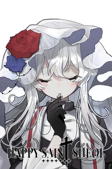 -HAPPY SAIN† SHEOL- ハッピーセイント・シェオル 封面