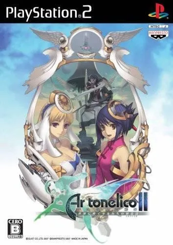 魔塔大陆2 少女们于世界中回响的创造诗 封面