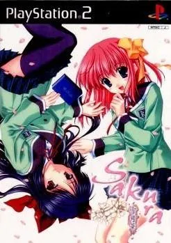 SAKURA ～雪月華～ 封面