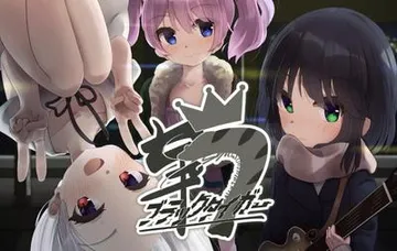 七王子ブラックタイガー 封面
