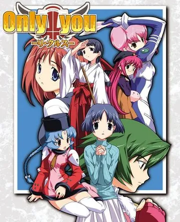 Only you -リ・クルス- 封面