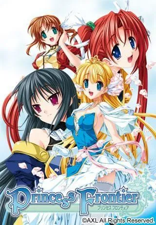 Princess Frontier 封面