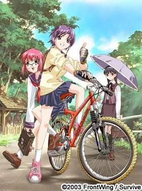 セパレイトブルー 封面