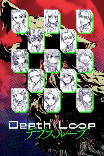 Depth Loop 封面