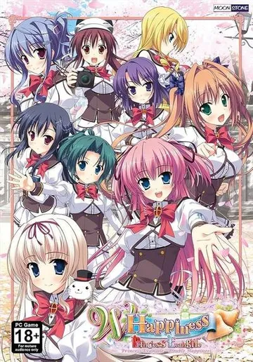 Princess Evangile ～W Happiness～ 封面