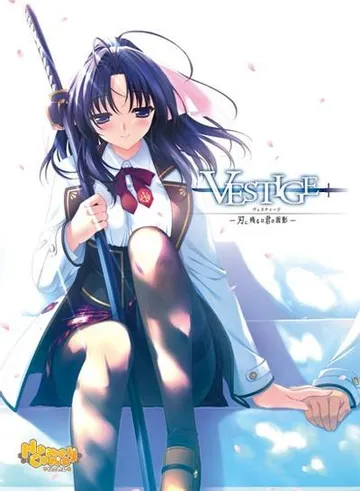 Vestige ―刃に残るは君の面影― 封面