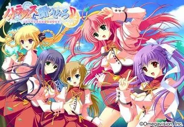 ノストラダムスに聞いてみろ♪ 封面