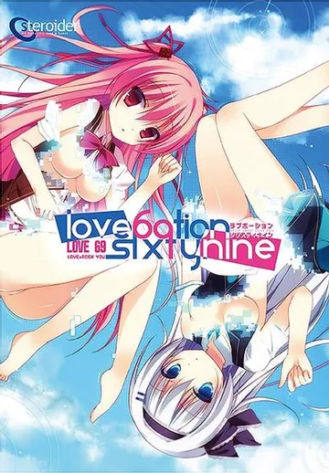 LOVEPOTION SIXTYNINE 封面