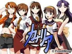 カナリア ～この想いを歌に乗せて～ 封面