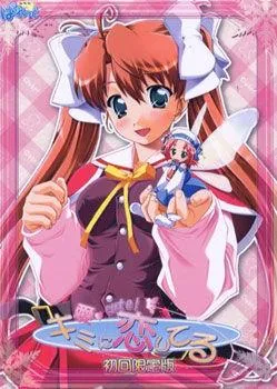 愛 cute!キミに恋してる 封面