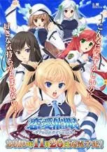 恋愛催眠~ツンな彼女がデレる催眠~ 封面