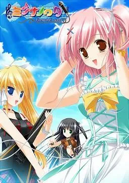 ミンナノウタ ～Everyone’s song～ 封面