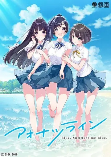 青夏轨迹 封面