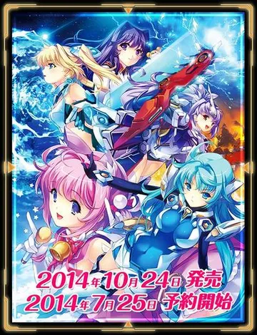 武想少女队 封面