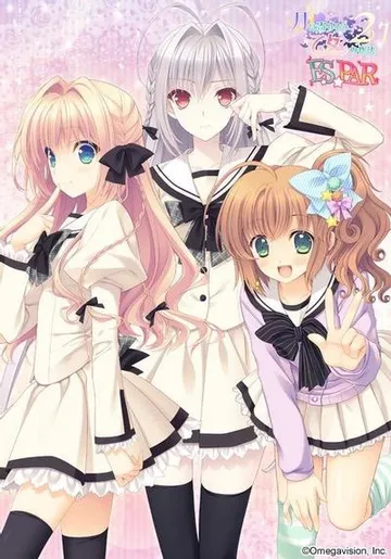 近月少女的礼仪2.1 E×S×PAR!! 封面