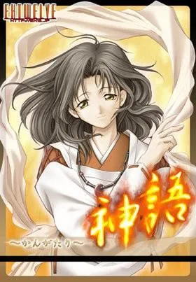 神语 封面