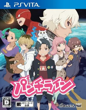 Punch Line 封面