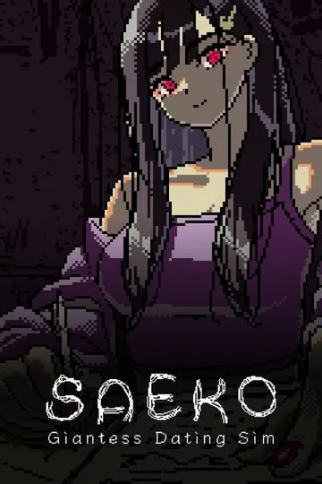 SAEKO：女巨人恋爱模拟 封面
