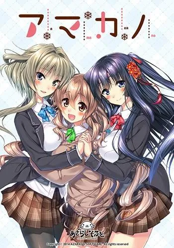 甜蜜女友 封面