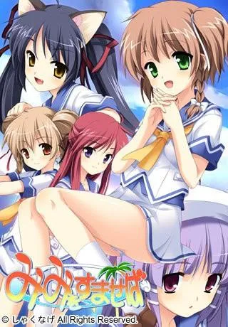 みみをすませば 封面
