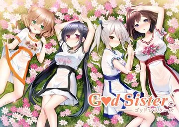 ゴッドシスターズ 封面